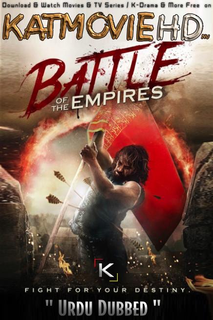 Battle Of Empire – Fetih 1453 (2012) Urdu Dubbed BRRip 720p & 480p [Full Movie]