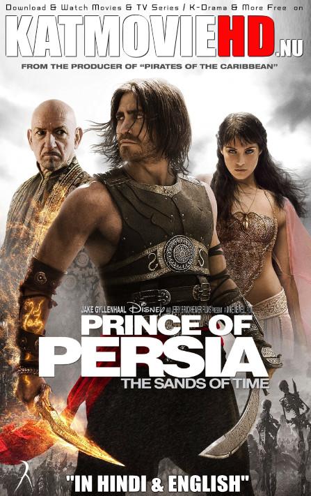 Prince of Persia: The Sands of Time 2010 Dual Audio [Hindi DD5.1 – English] BluRay 1080p 720p & 480p x264 Full Movie