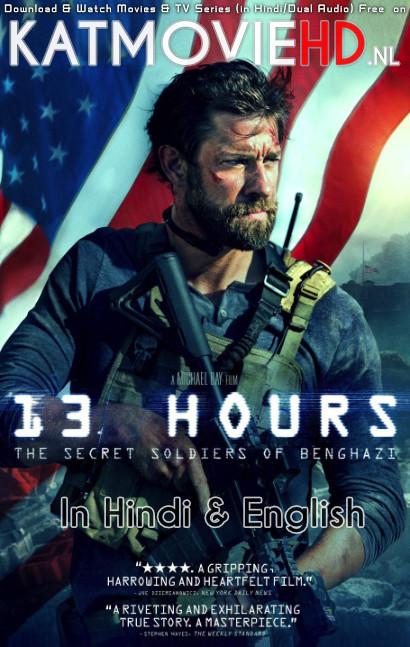 13 Hours (2016) BluRay 480p 720p 1080p Dual Audio (Hindi DD5.1+ English) x264 [Full Movie]