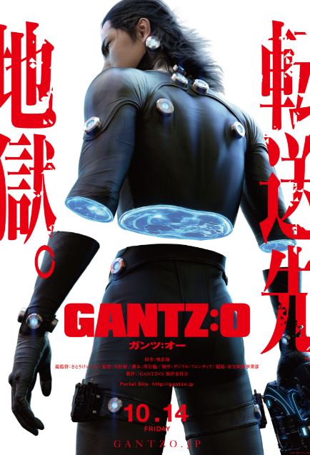 Gantz O, 2016 720p BRRip English Dub 1GB Download Watch Online