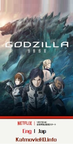 Godzilla Monster Planet 2017. 1080p 720p 480p WEBRip English – Japanese [ Part-1] NF Download | Watch Online