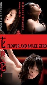 [18+] Flower and Snake Zero (2014) Erotic Movie 300MB 花と蛇: Zero Watch Online | Download
