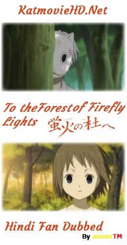 Hotarubi No Mori E  2011 ( Into the Forest of Fireflies’ Light ) Movie Hindi Fan Dubbed HD 1080p 720p 480p x264