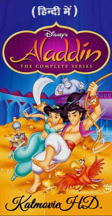 Aladdin The Series Episodes In Hindi HD (Animated TV Show 1994–1995) Download | Watch Online