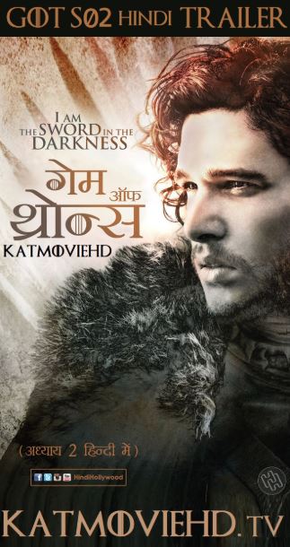 Game of Throne Season 2 Hindi Dubbed Trailer (GOT S02 हिंदी ) HBO