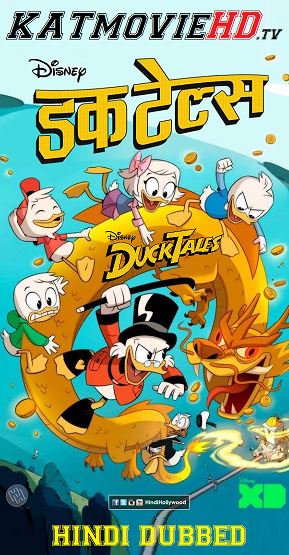 DuckTales (2017) Hindi Dubbed Complete 720p HDRip (Disney TV Series) [New Episodes Added]