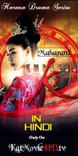 Empress Ki (AKA Maharani) S01 Complete Hindi 720p HDRip All Episodes 1-51 [Korean Drama Series]
