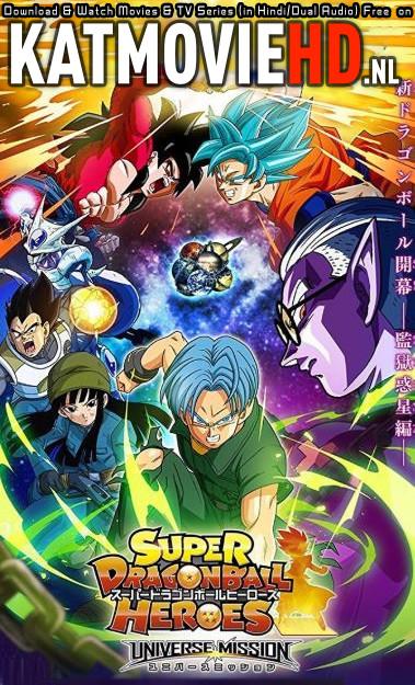 Super Dragon Ball Heros S01 English Subbed 480p 720p 1080p English Sub [ Episode 6 Added ]