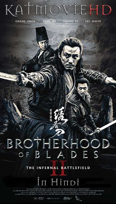 Brotherhood Of Blades 2 (2017) BluRay 480p 720p 1080p Dual Audio (Hindi + Chinese) Esubs .