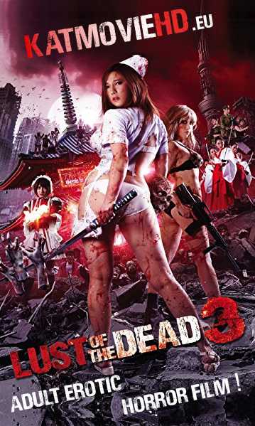 [18+] Rape Zombie: Lust of the Dead 3 (2013) Full Movie With English Subs [Japan Erotic Flim]