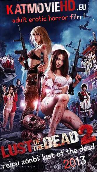 [18+] Rape Zombie: Lust of the Dead 2 (2013) HDRip 480p Eng-Sub Full Movie [Japan Erotic Flim]