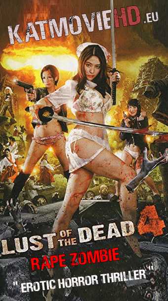 Rape Zombie: Lust of the Dead 4 (2014) HDRip 480p Eng-Sub Full Movie [Japan Erotic Film]