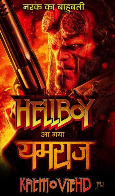 Hellboy (2019) BluRay [In Hindi + English] Dual-Audio DD5.1 x264 | HEVC 480p 720p 1080p