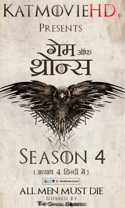 Game Of Thrones: Season 4 ( Hindi Dubbed) Complete 720p 1080p HDRip [S04 Episode 1 Added !!]