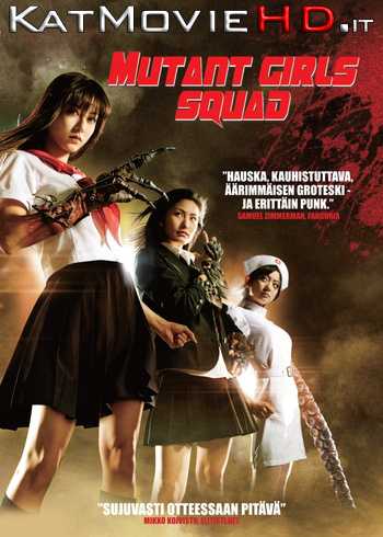 [18+] Mutant Girls Squad (2010) BluRay 720p 480p With English Subtitles [Japanese Film]