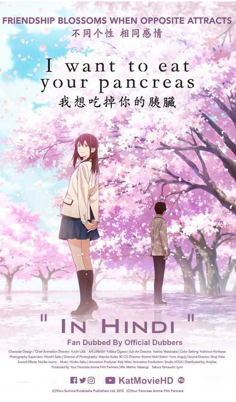 I Want to Eat Your Pancreas (2018) Hindi Dubbed 720p & 480p | Anime Movie [Fan Dub]