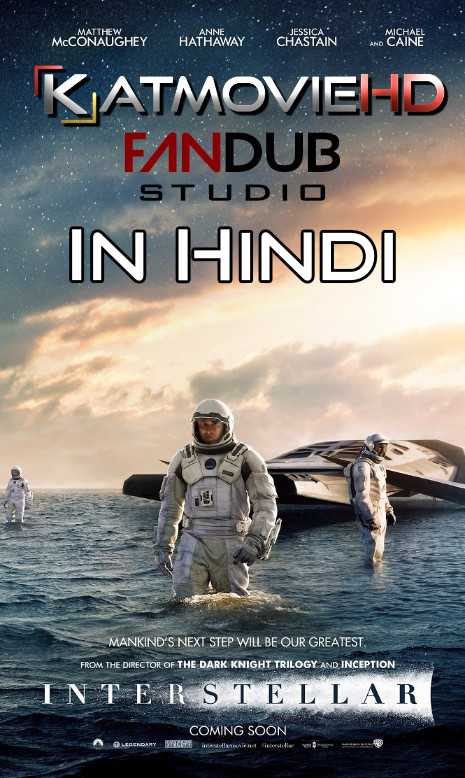 Interstellar (2014) Hindi Teaser Trailer by KatMovieHD & FANDUB Studio [720p HD]