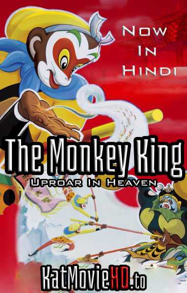The Monkey King Uproar In Heaven (2012) BluRay 720p & 480p Dual Audio [In Hindi – Chinese]