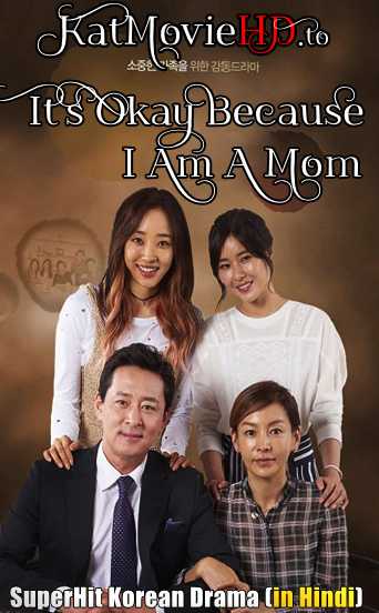 It’s Okay Because I Am A Mom (2015) In Hindi [Dual Audio] HDRip [Korean Drama] [Episode 2 (END) Added !]