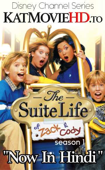 The Suite Life of Zack & Cody: Season 1 Complete [ In Hindi ] HDRip | Disney Comedy Series