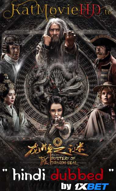 Journey to China: The Mystery of Iron Mask (2019) 720p HDRip [Hindi-Dubbed VO By 1XBET]