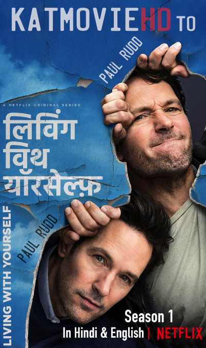 Living with Yourself: Season 1 (2019) Complete Dual Audio [ Hindi 5.1 – English ] 480p 720p HDRip | Netflix Series