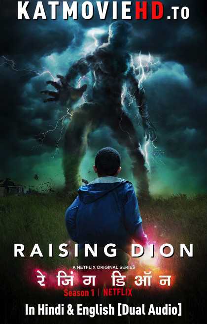 Raising Dion: Season 1 (2019) Complete Dual Audio [ Hindi 5.1 – English ] 480p 720p HDRip | Netflix Series