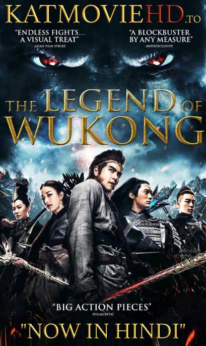 Wukong (2017) BluRay 480p 720p 1080p | Dual Audio [Hindi – Chinese] Full Movie