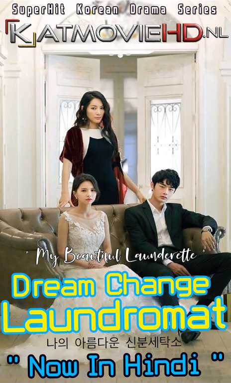 Dream Change Laundromat (2017) S01 Hindi Dubbed [All Episodes] 720p HDRip (Korean Drama [ My Beautiful Launderette ] )