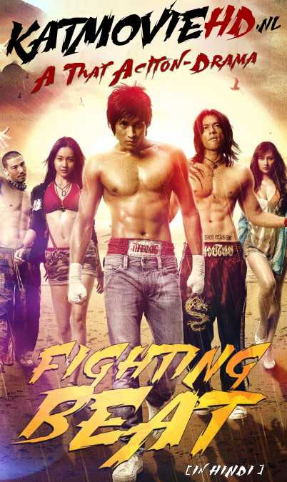 FB : Fighting Beat (2007) BluRay 720p & 480p [Dual Audio] [Hindi Dubbed – Thai 5.1] x264 Eng Subs