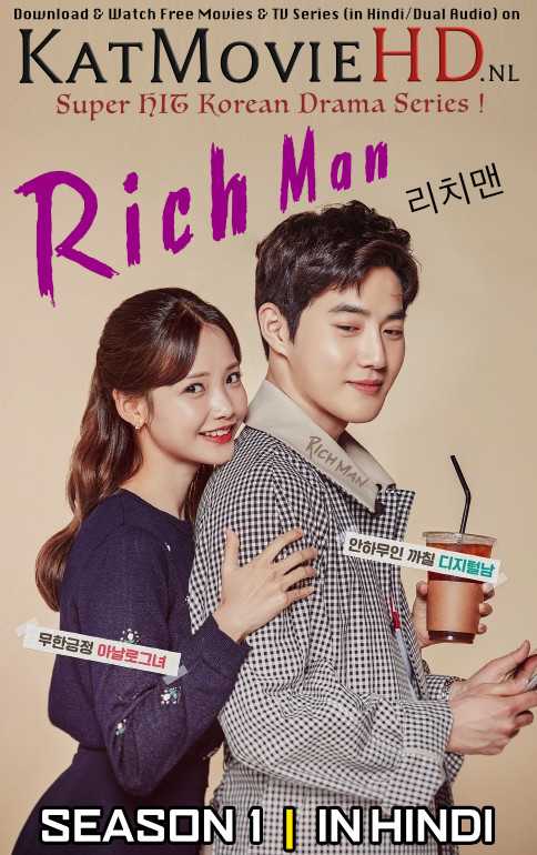 Rich Man S01 (Hindi Dubbed) [All Episodes] 720p HDRip (2018 Korean Drama) [TV Series]