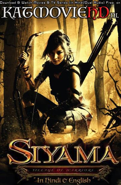 Siyama 2008 BluRay 720p & 480p Dual Audio [Hindi Dubbed – Thai] Eng Subs [สียามา Full Movie]