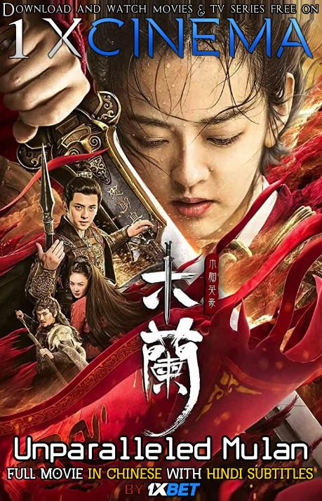 Unparalleled Mulan (2020) Full Movie [In Chinese] With Hindi Subtitles | HC HDRip 720p  | 1XBET