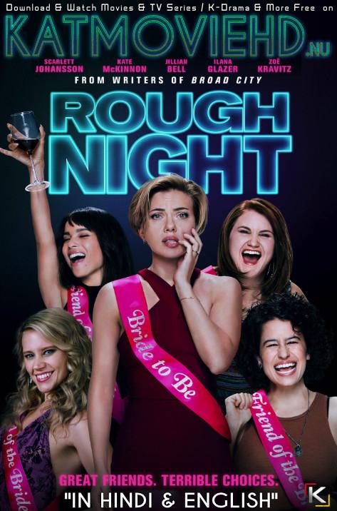 Rough Night 2017 BluRay 1080p 720p & 480p Dual Audio [Hindi Dub – English] x264 Full Movie