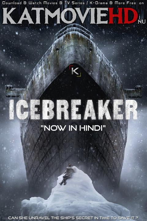 The Icebreaker 2016 BluRay 720p & 480p Dual Audio [Hindi Dubbed – Russian] ESubs [Full Movie]