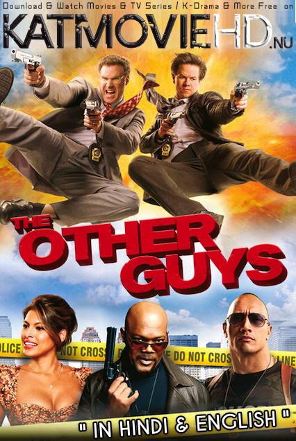 The Other Guys (2010) EXTENDED [Hindi + English] Blu-Ray 1080p 720p 480p Dual Audio HD [Full Movie]