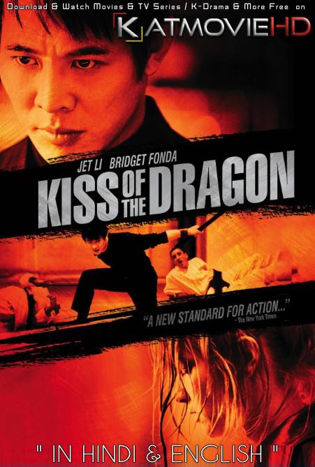 Kiss of the Dragon (2001) Dual Audio [Hindi Dub – English] BluRay 480p 720p 1080p [HEVC & x264]