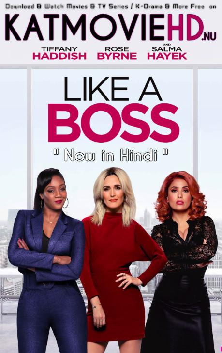 Like a Boss (2020) Dual Audio [Hindi (ORG 5.1 DD) – English] BluRay 1080p 720p 480p [Full Movie]