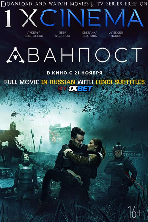 The Blackout (Avanpost) 2019 Web-DL 720p HD Full Movie [In Russian] With Hindi Subtitles | 1XBET