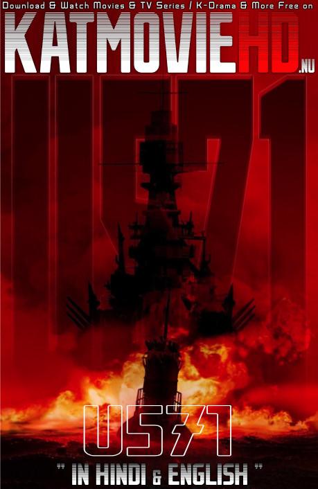 U-571 (2000) [Open Matte] BluRay 1080p 720p 480p Dual Audio [Hindi Dub – English] Full Movie