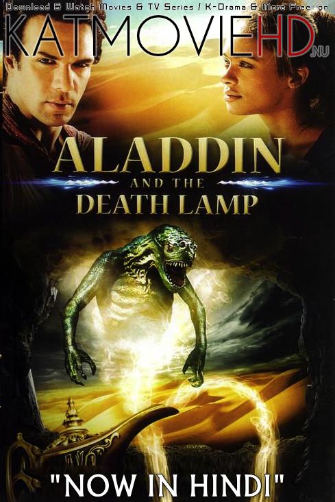 Aladdin and the Death Lamp (2012) [Hindi Dubbed] Web-DL 720p & 480p x264 [HD]