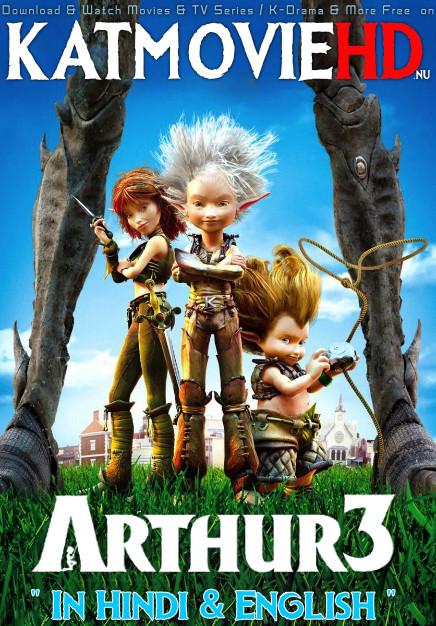 Arthur 3: The War of the Two Worlds (2010) BluRay 720p & 480p Dual Audio [Hindi Dubbed – English] + Eng Sub