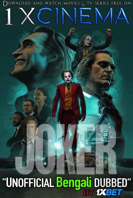 Joker (2019) Full Movie in Bengali (Unofficial Dubbed) | BluRay 720p [1XBET]