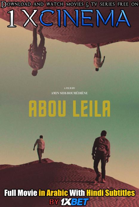 Abou Leila (2019) Full Movie [In Arabic] With Hindi Subtitles | Web-DL 720p [HD]