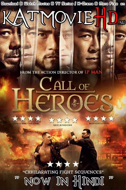 Call of Heroes (2016) Dual Audio [Hindi Dubbed & Chinese] BluRay 720p & 480p [HD] + Eng Subs