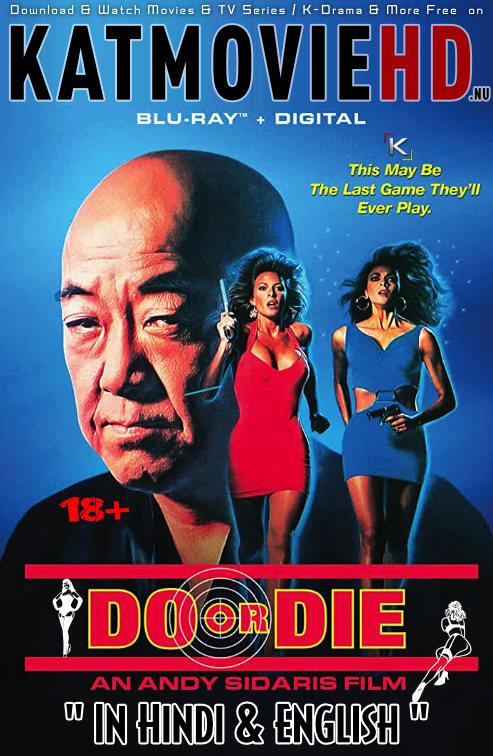 [18+] Do or Die (1991) UNRATED BluRay 720p [Dual Audio] [Hindi Dubbed – English] Eng Subs Edit