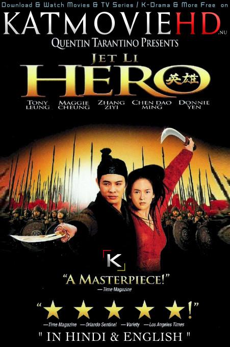 Hero (2002) Dual Audio [Hindi Dubbed & Chinese] | BluRay 1080p 720p 480p [ 英雄 Full Movie]