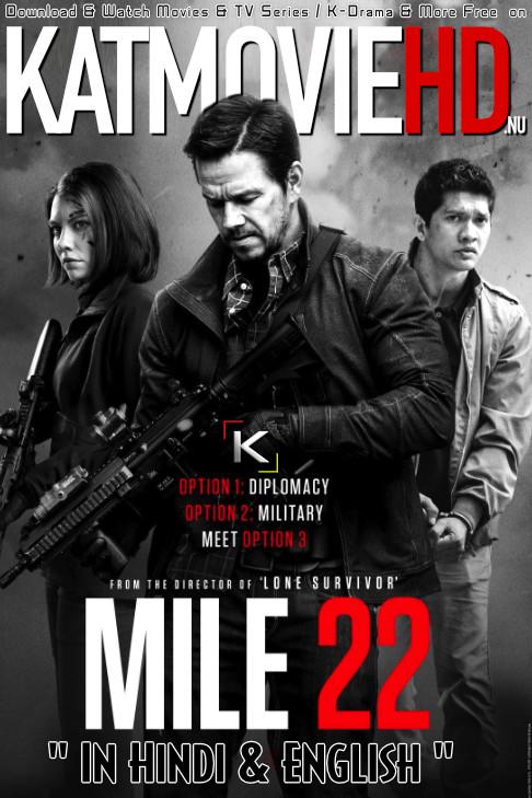 Mile 22 (2018) [Hindi ORG + English] Dual Audio | BluRay 480p / 720p / 1080p [HD]