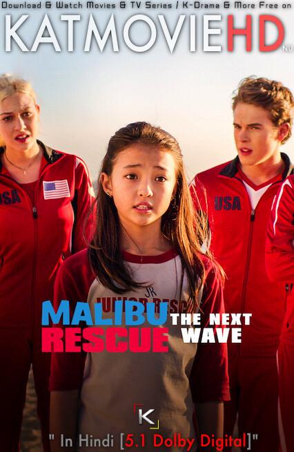 Malibu Rescue: The Next Wave (2020) Dual Audio [Hindi DD 5.1 + English] Web-DL 1080p 720p 480p [Netflix Movie]