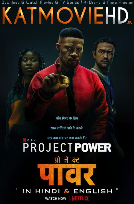 Project Power (2020) Dual Audio [Hindi DD 5.1 + English] Web-DL 1080p 720p 480p [Netflix Movie]